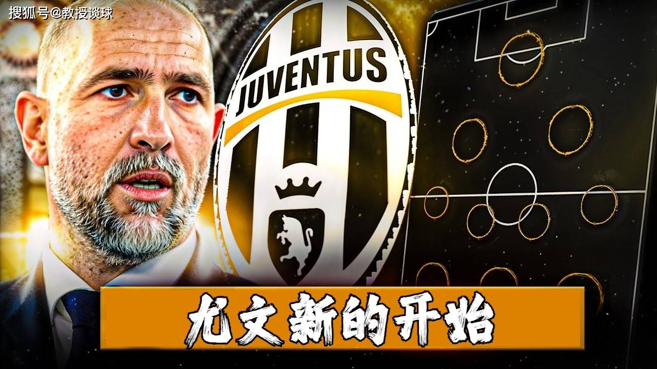 包含尤文不敌巴黎，欧冠资格岌岌可危，士气大振的词条