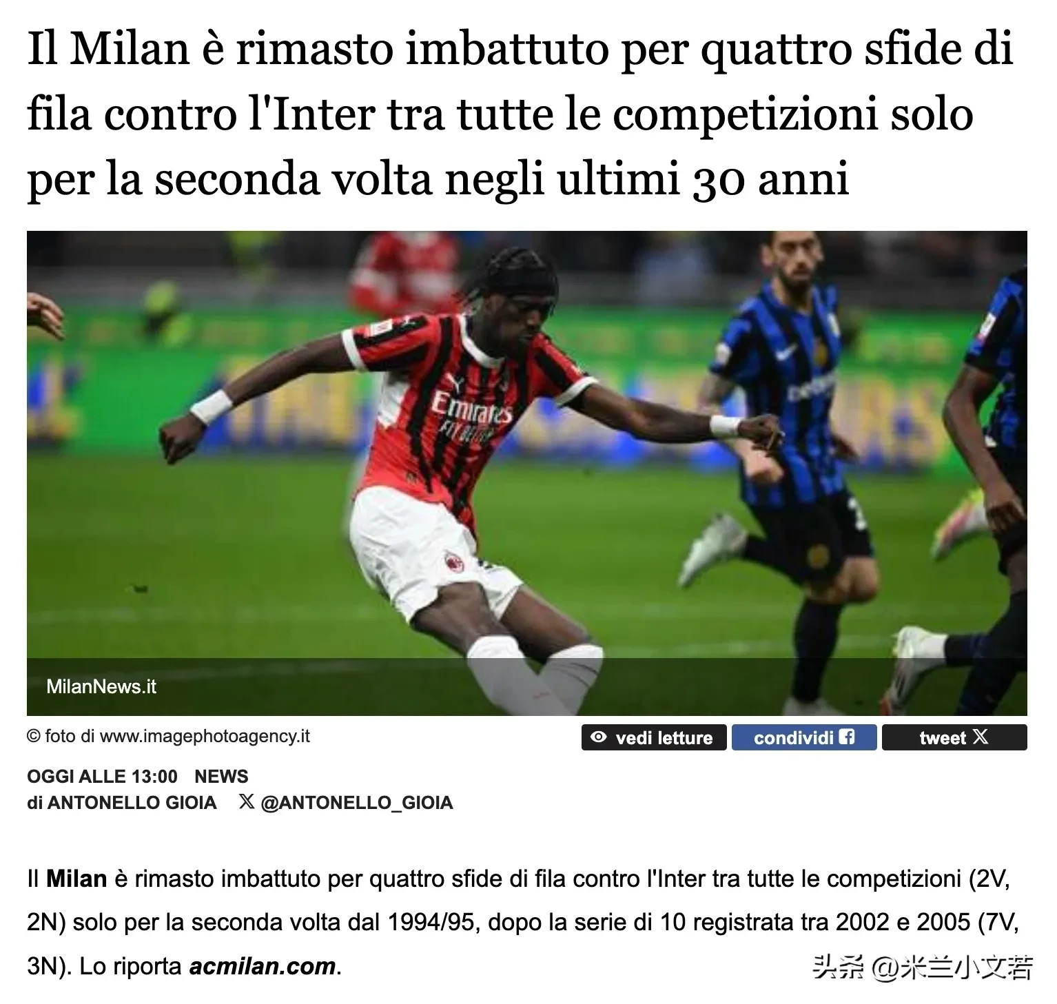 关于AC米兰客场惨败佛罗伦萨,积分被反超,振奋人心的信息 关于AC米兰客场惨败佛罗伦萨,积分被反超,振奋人心的信息