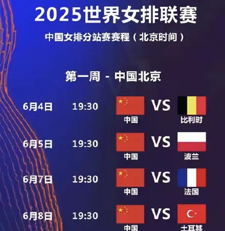 包含足球世界杯女子组决赛胜负难分，士气大振的词条