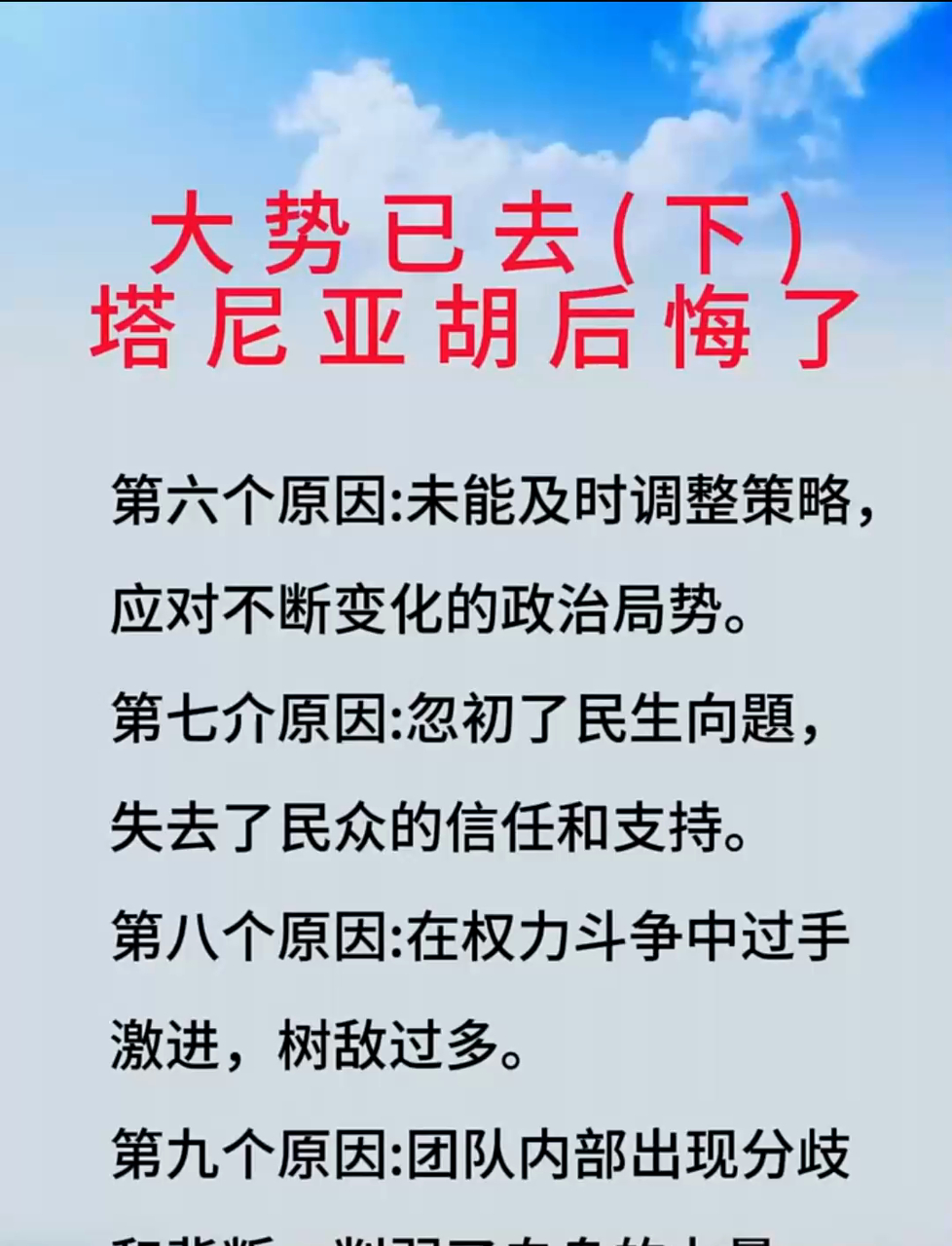 爱沙尼亚迎战北马其顿,双方都渴望胜利,稳步上升 爱沙尼亚迎战北马其顿,双方都渴望胜利,稳步上升