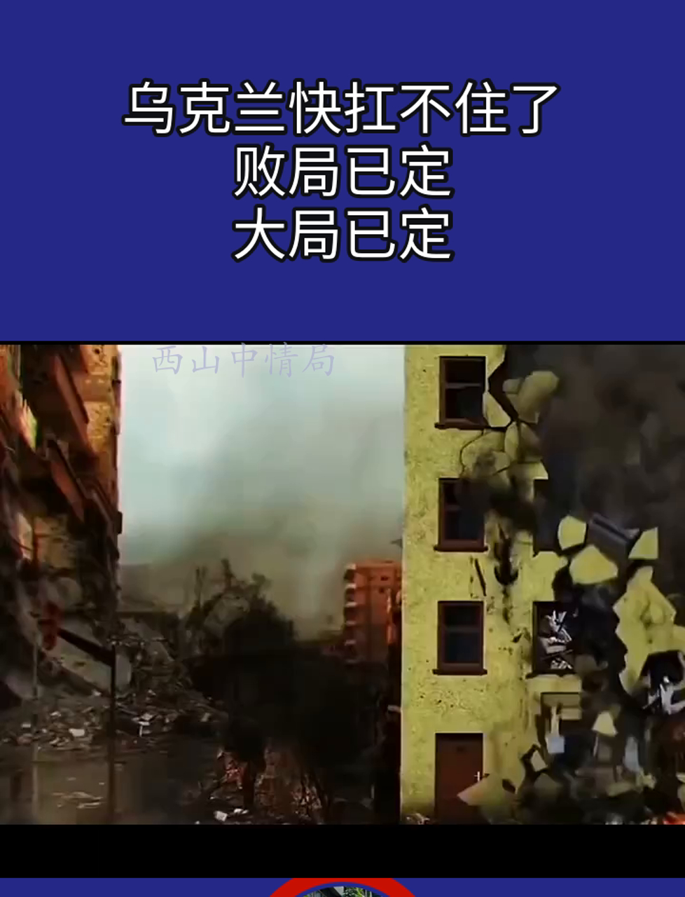 乌克兰客场战胜塞尔维亚,保持欧锦赛前景,全场震撼的简单介绍 乌克兰客场战胜塞尔维亚,保持欧锦赛前景,全场震撼的简单介绍