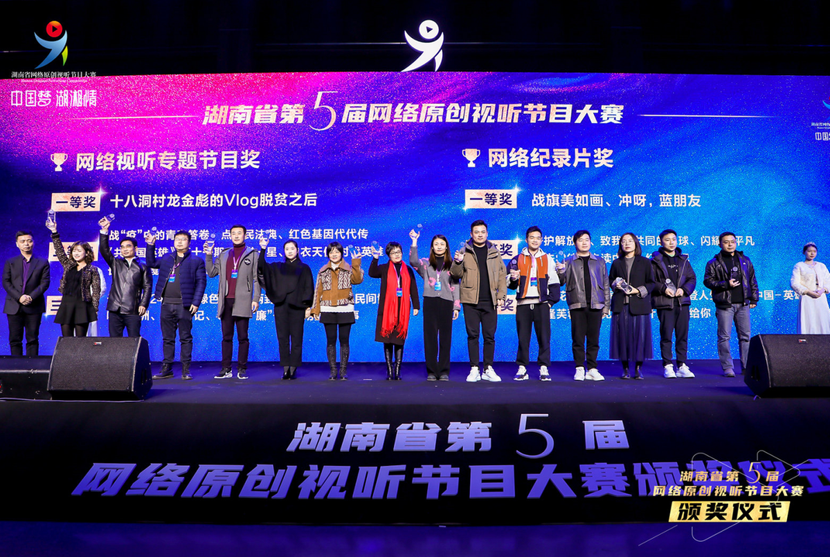 包含湖南蓝湘士气高昂!取得连胜,掌声雷动的词条 包含湖南蓝湘士气高昂!取得连胜,掌声雷动的词条