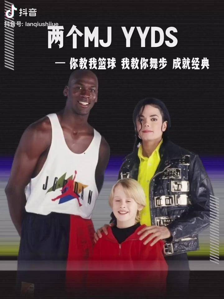 关于乔丹直面死亡恐惧,杰克逊穿越情感情节到星训,振奋人心的信息 关于乔丹直面死亡恐惧,杰克逊穿越情感情节到星训,振奋人心的信息