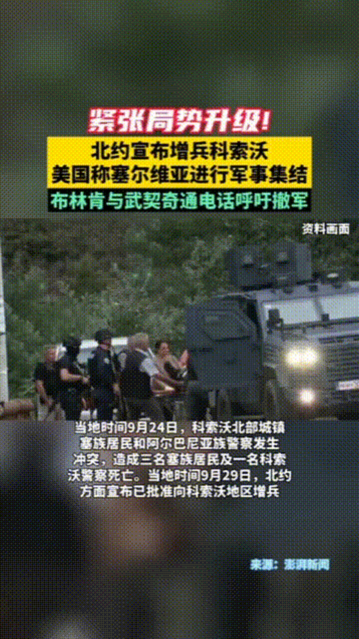 阿尔巴尼亚队险胜科索沃队突围，掌声雷动的简单介绍