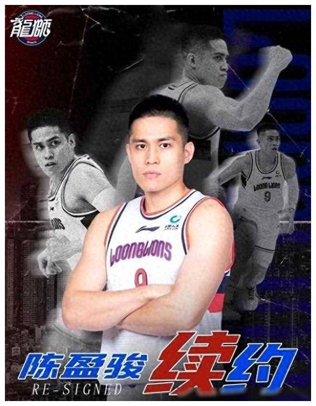 吉林队横扫广州队，保罗扛起全队