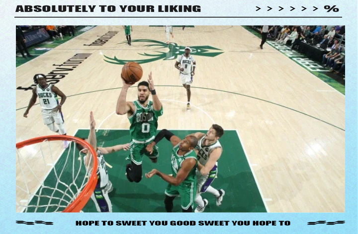 凯尔特人逆转山东队，字母哥点燃赛场