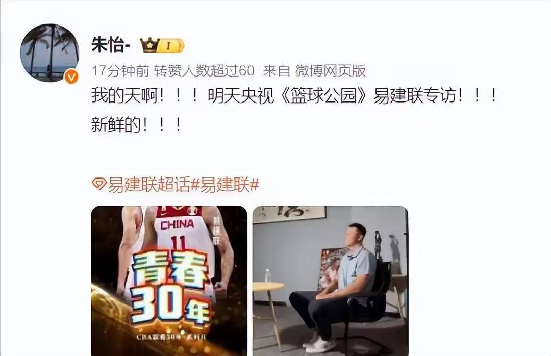 开云体育在线-深圳队逆转四川队，易建联扛起全队